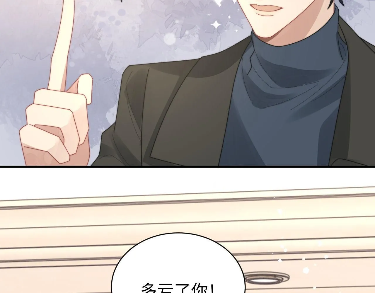 第88话 抢房间，泡温泉！33