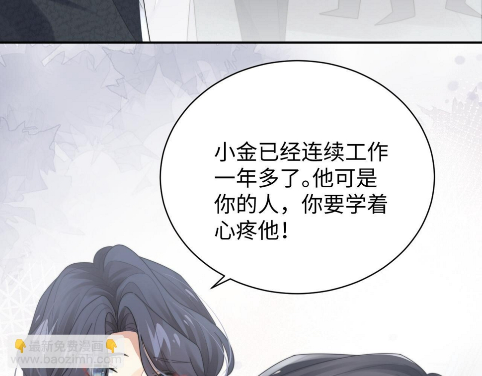 第70话 得偿所愿84