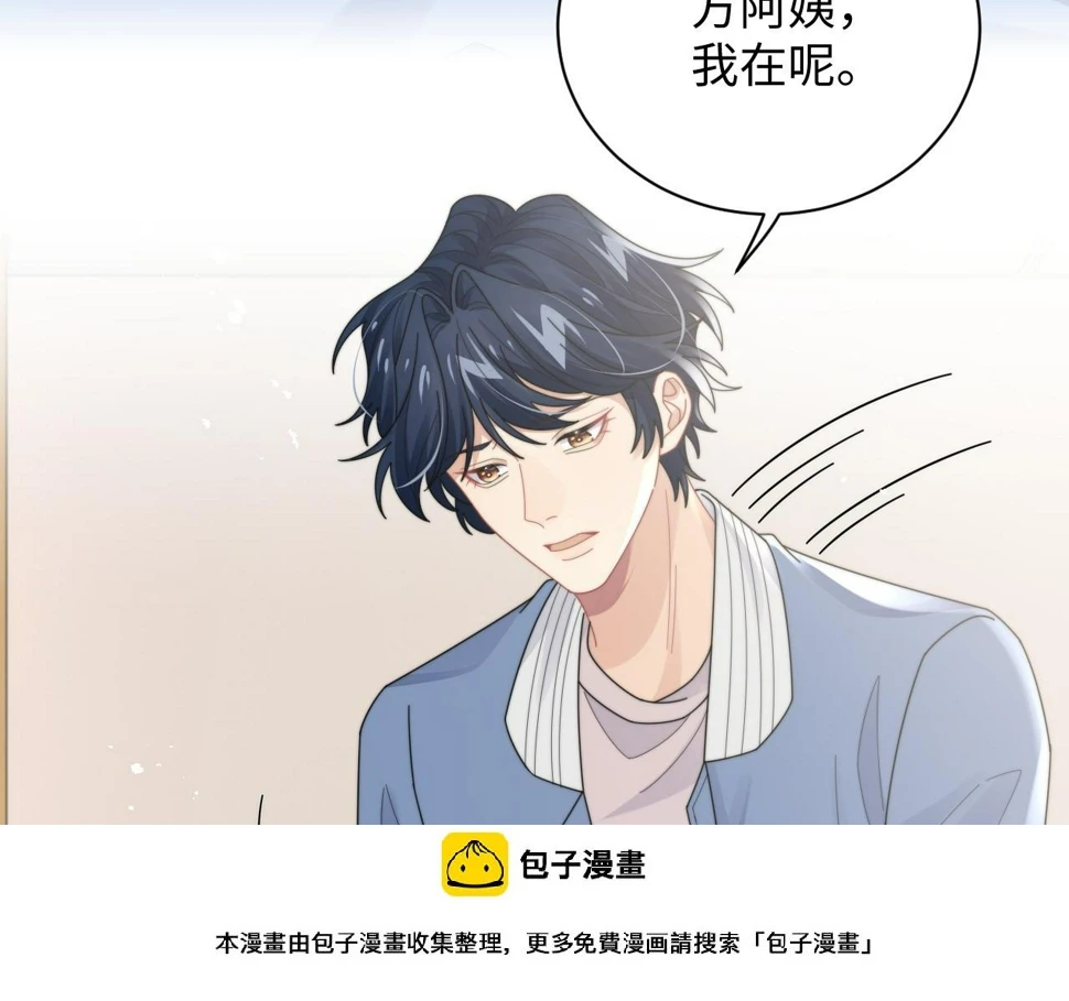 第75话 阎家兄弟再会！49