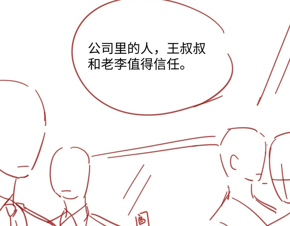 第74话 羡慕89