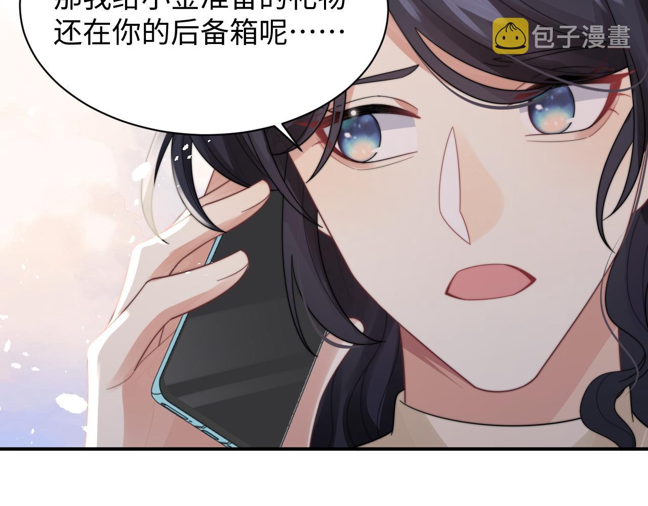 第36话 无法隐瞒的心意67