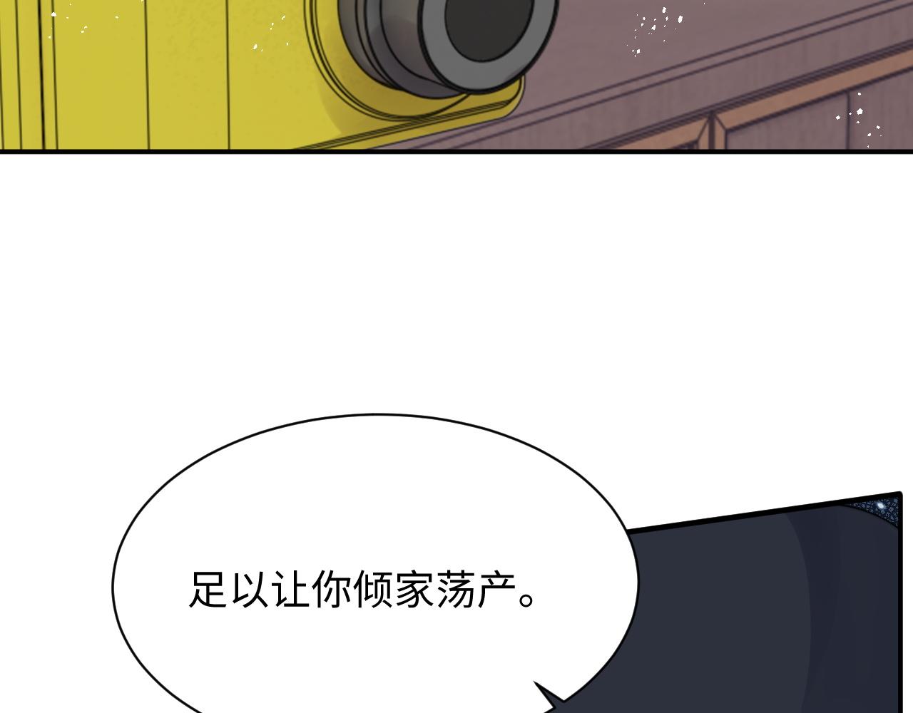 第54话 表白被拒？！42