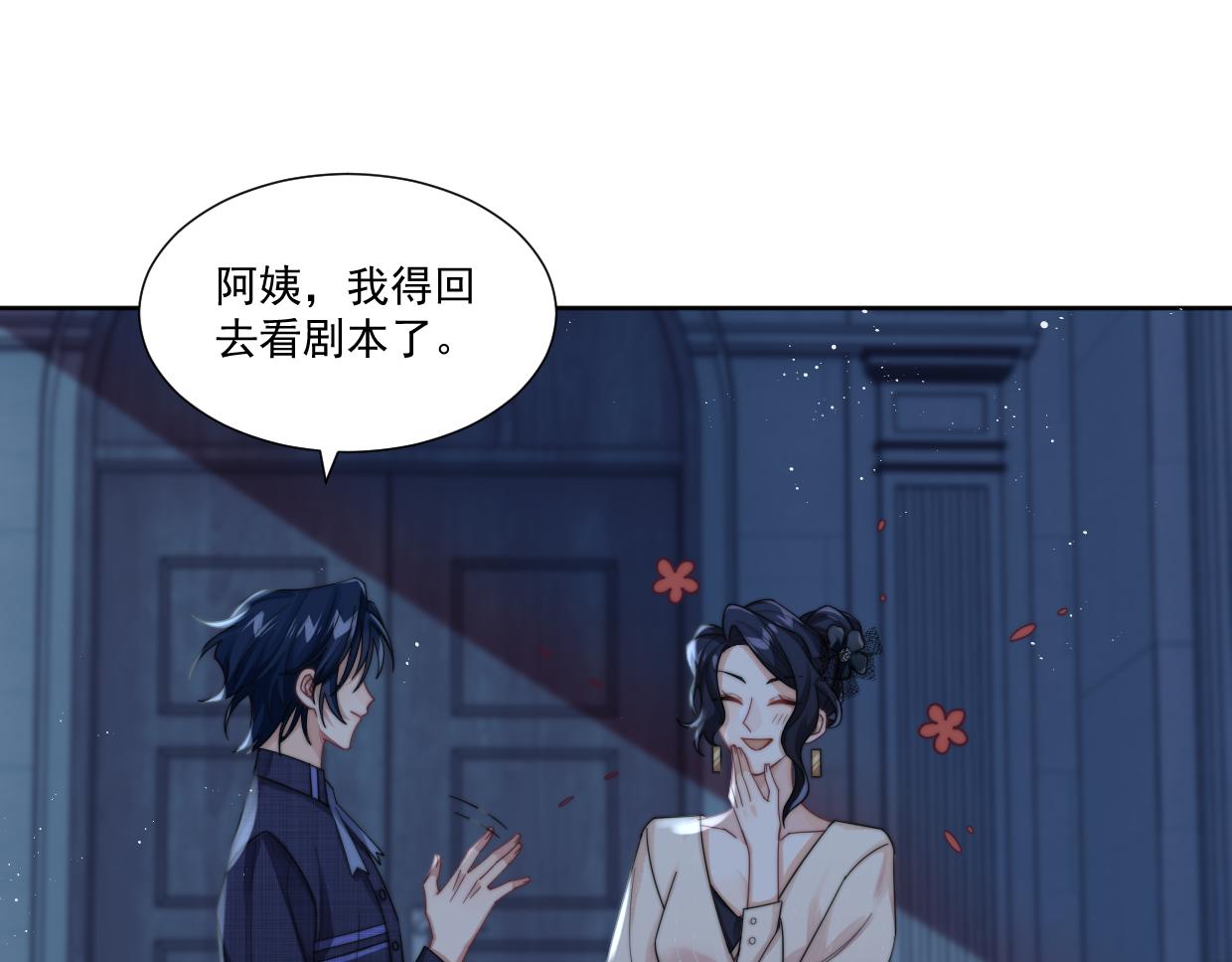 第6话 悸动18