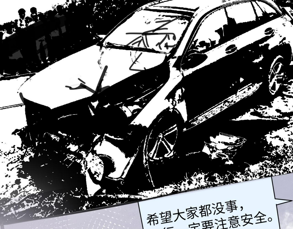 第76话 相伴6