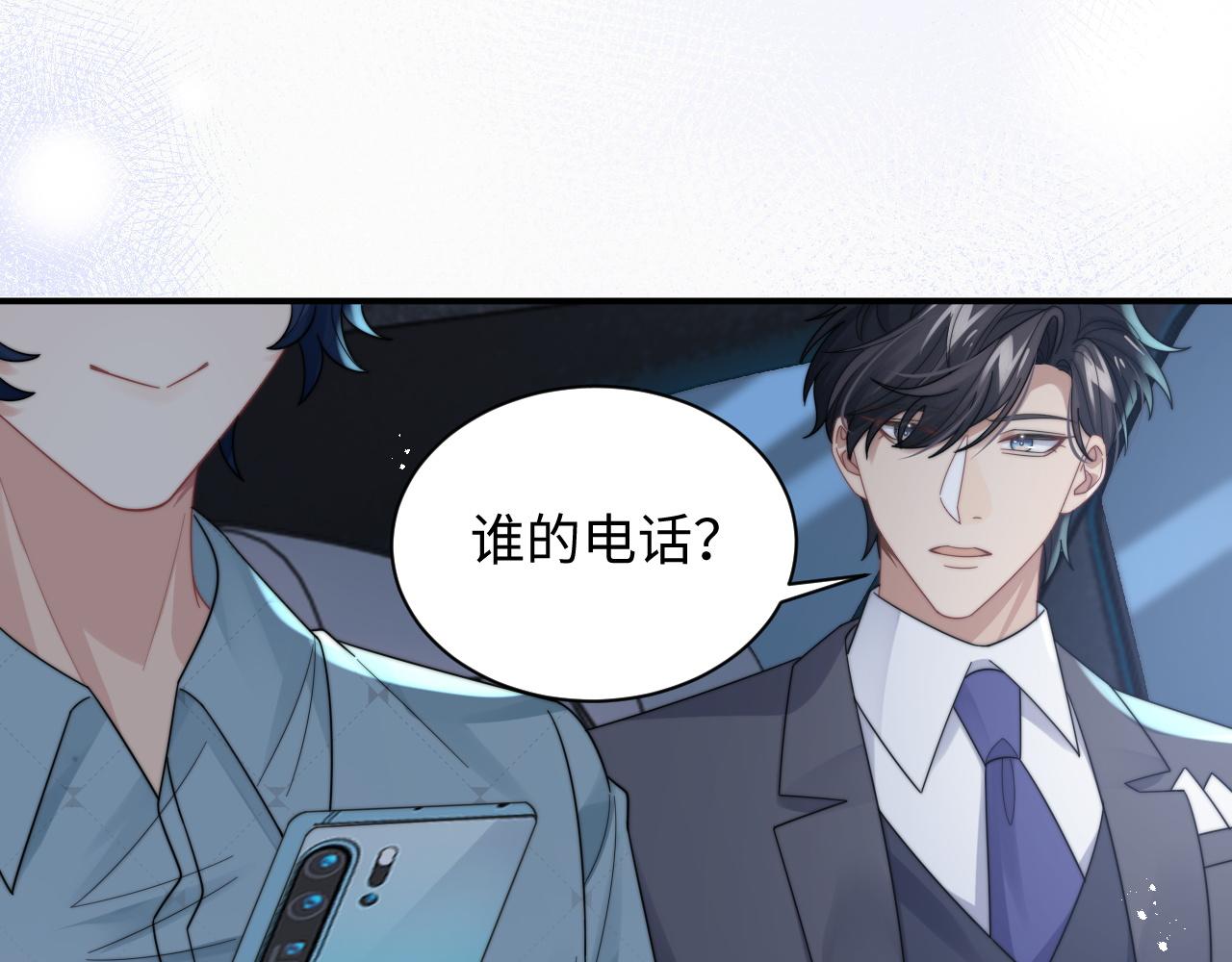 第43话你是认真的吗？31