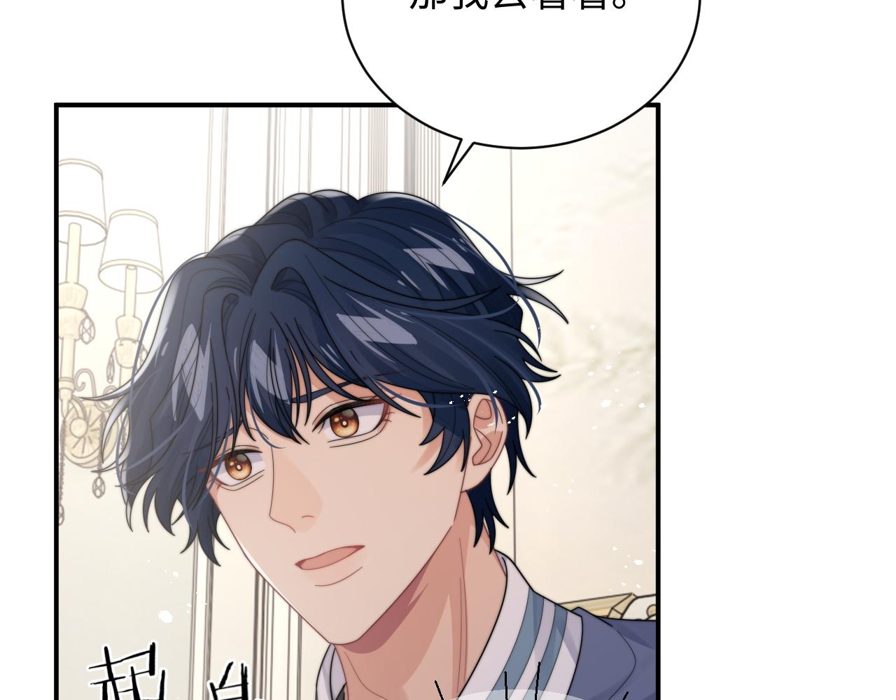 第49话 陷入舆论危机37