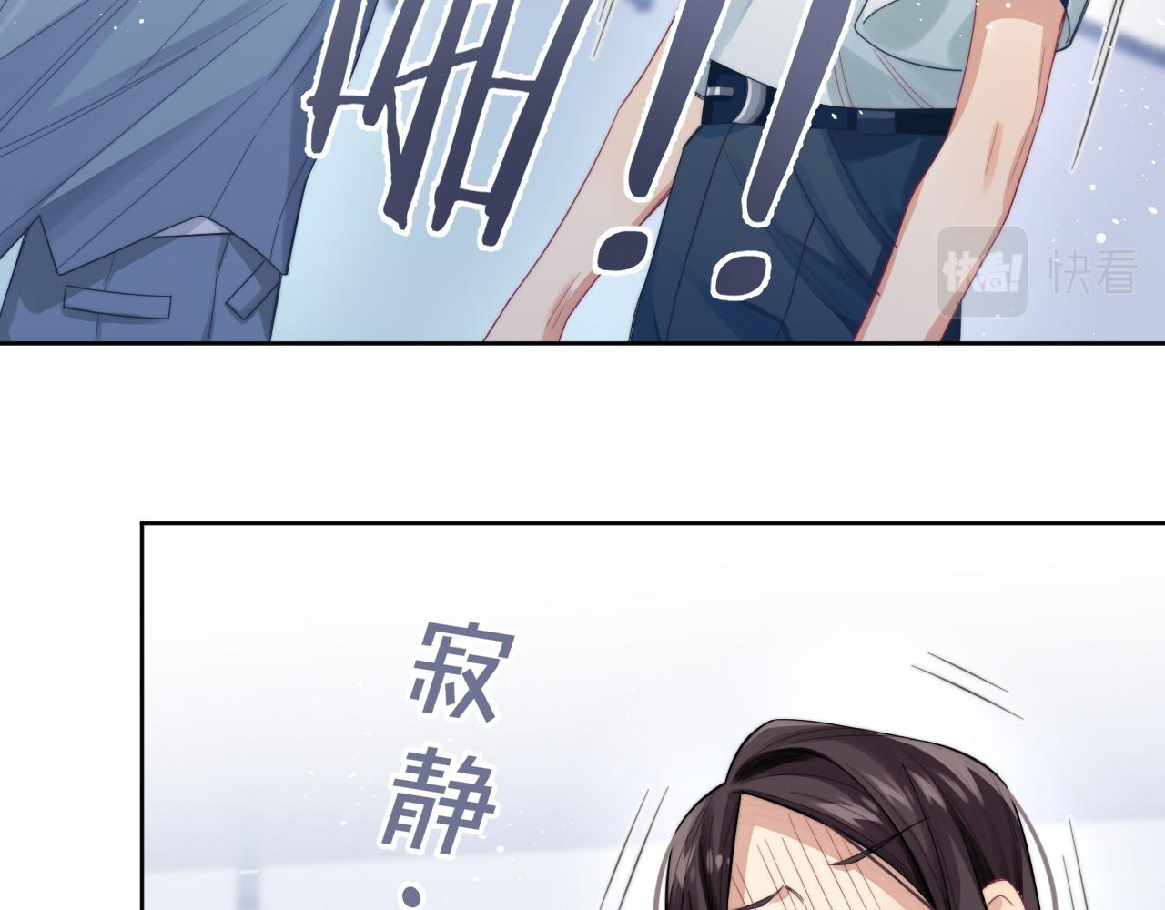 第3话 演戏就要做足全套58