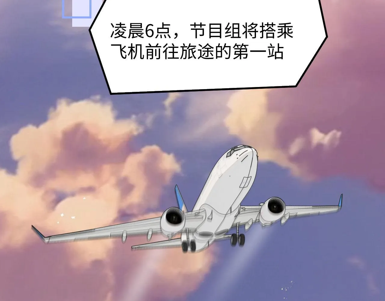 第85话 这段一定录进去28