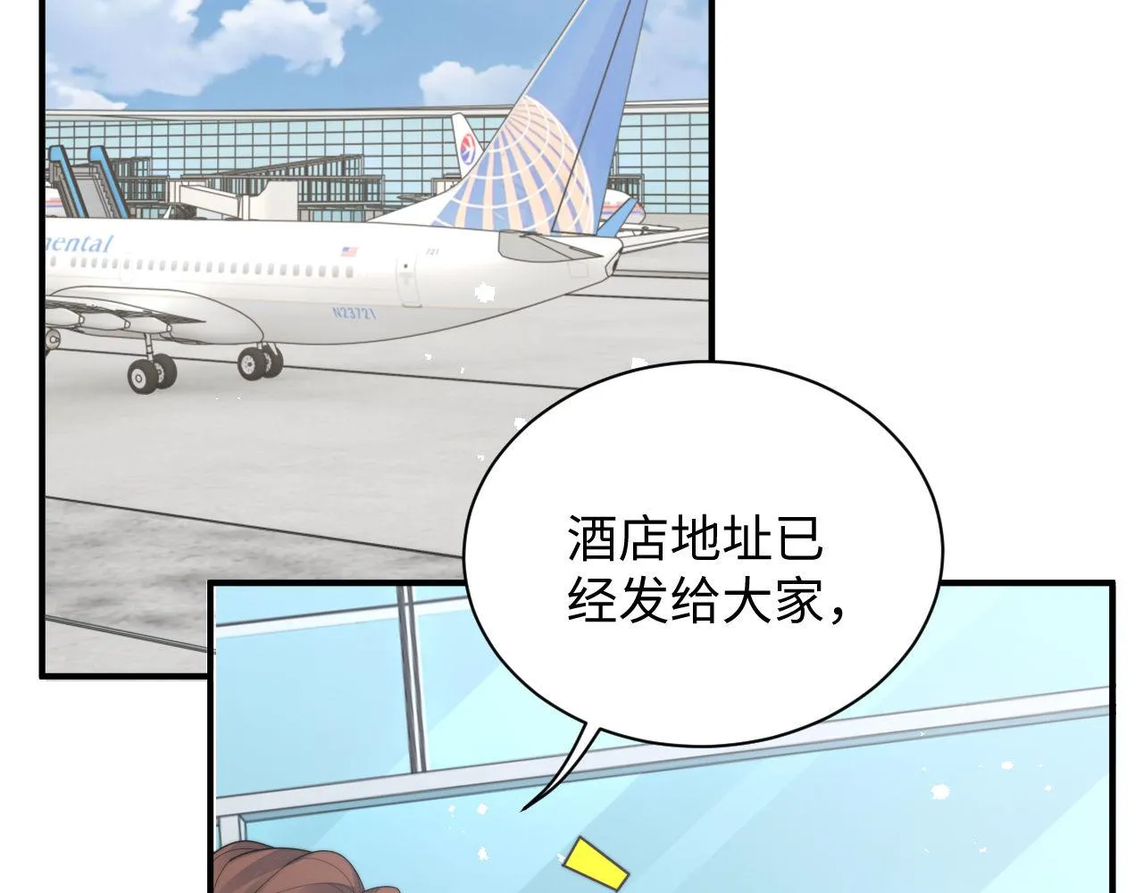 第85话 这段一定录进去39