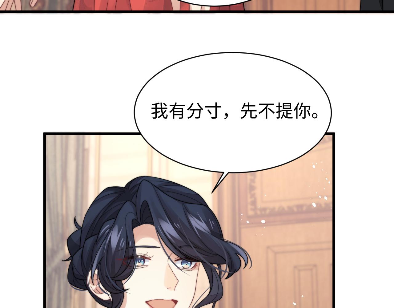 第41话他并不喜欢我31