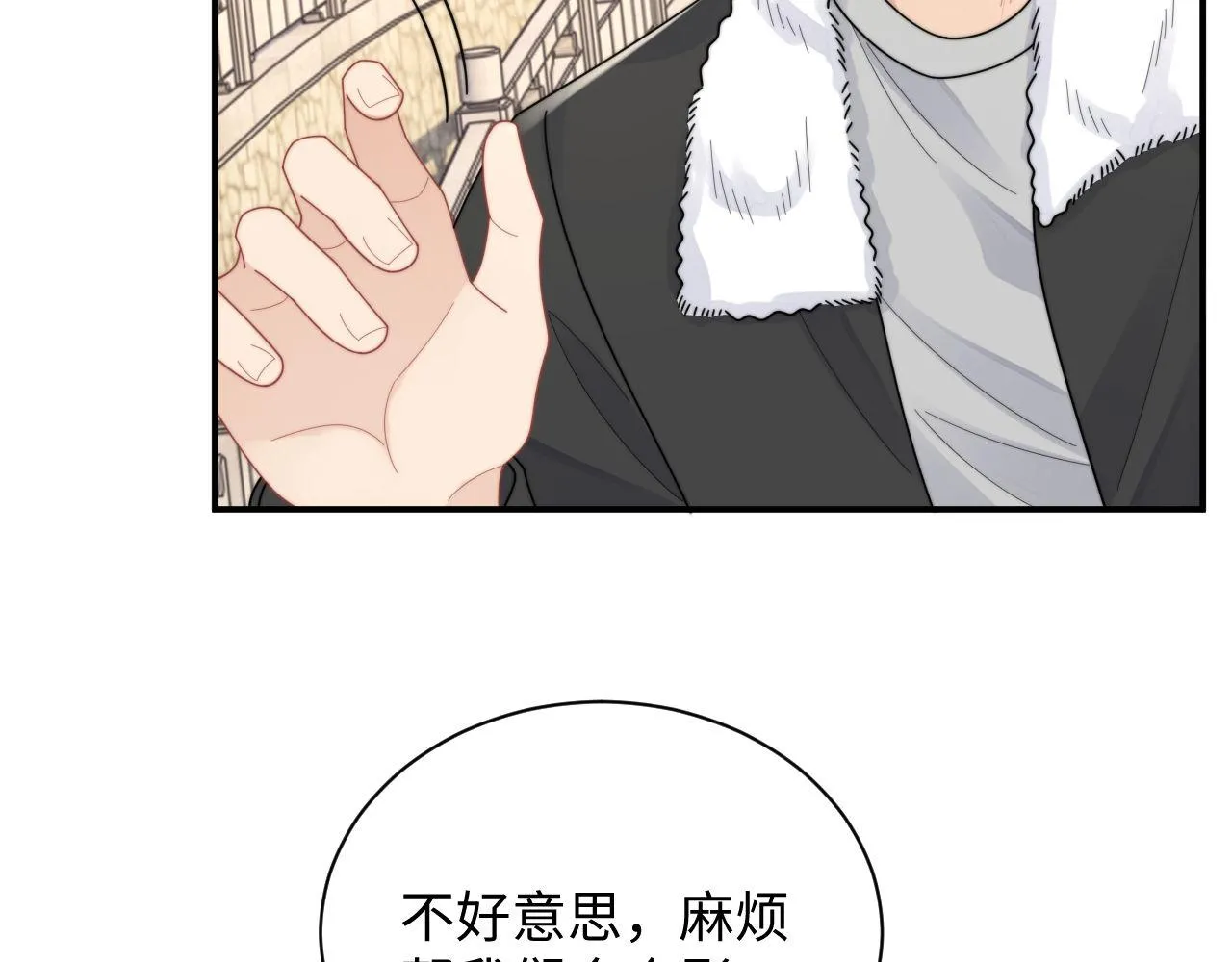 第83话 原身的家人34