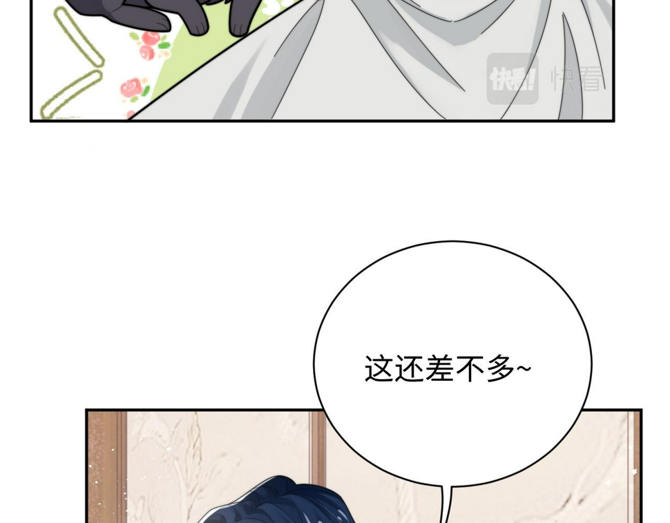 第71话 日常贴贴31