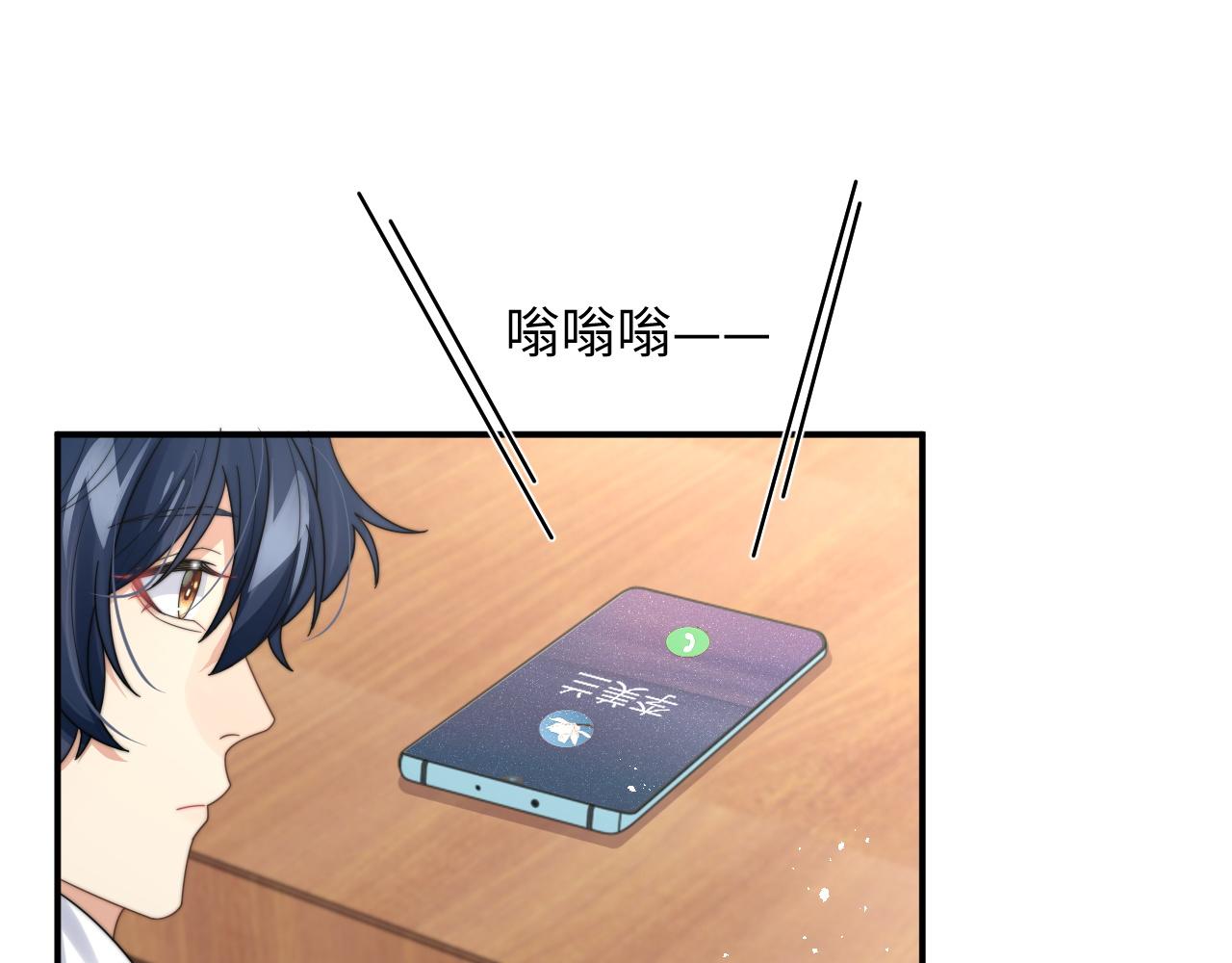 第56话 金台害羞啦63