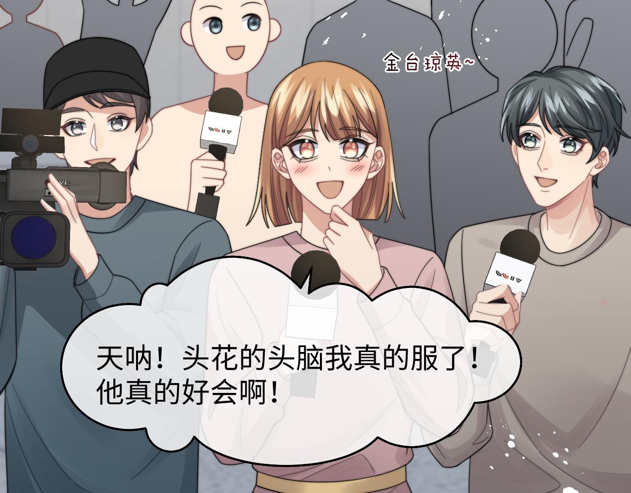 第30话 签约成功45