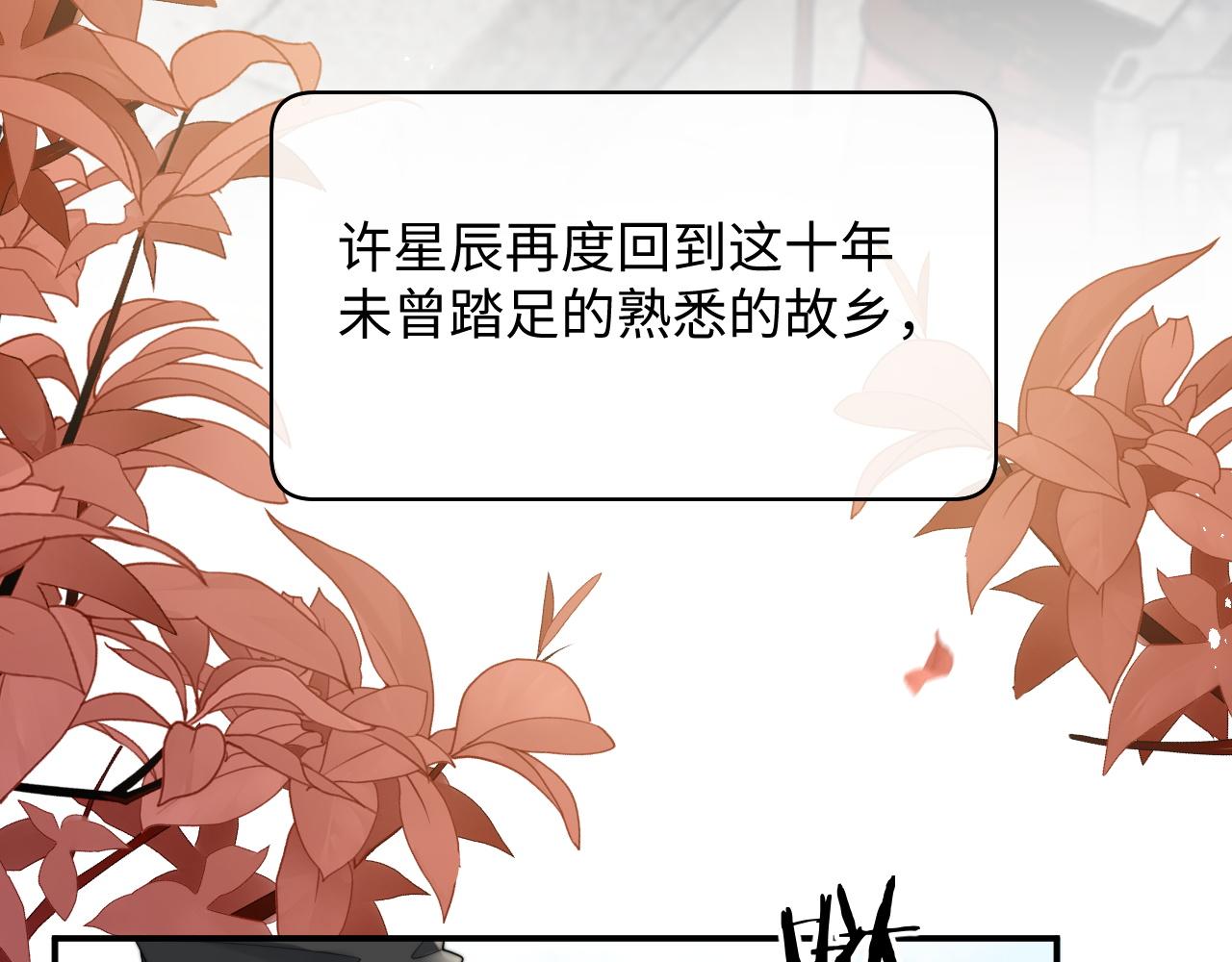 第63话 你不在，我睡不好65