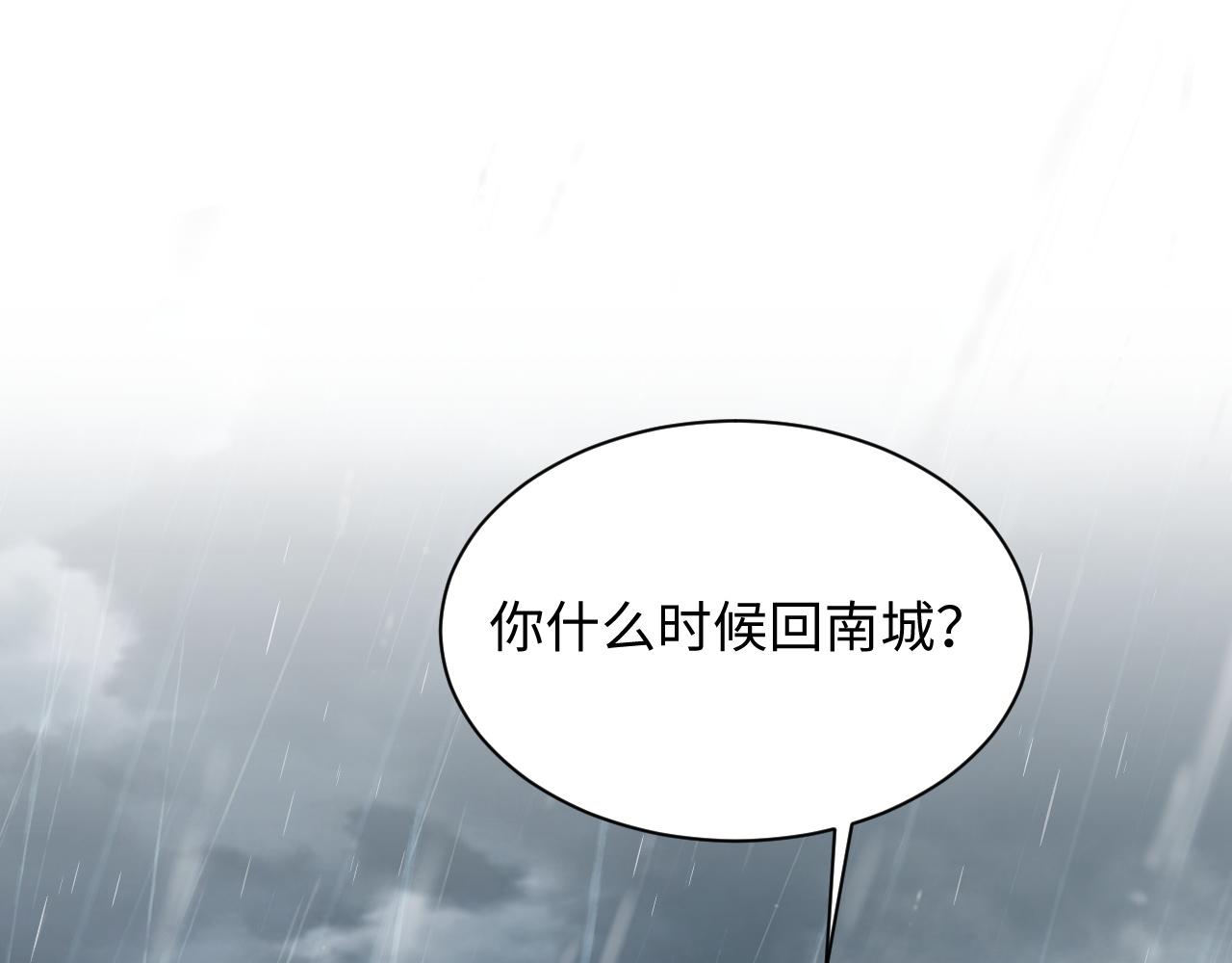 第48话 阎总要主动出击了？！61