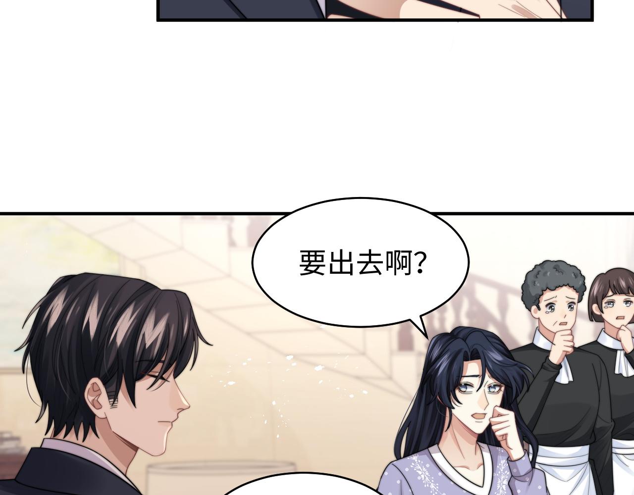 第31话 演技爆发82