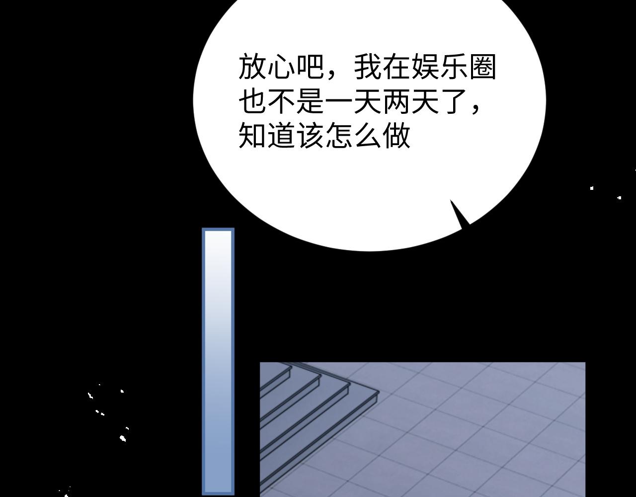 第43话你是认真的吗？11