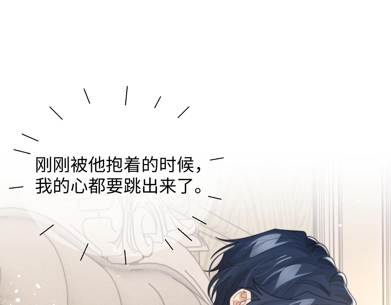 第46话他像是变了个人25