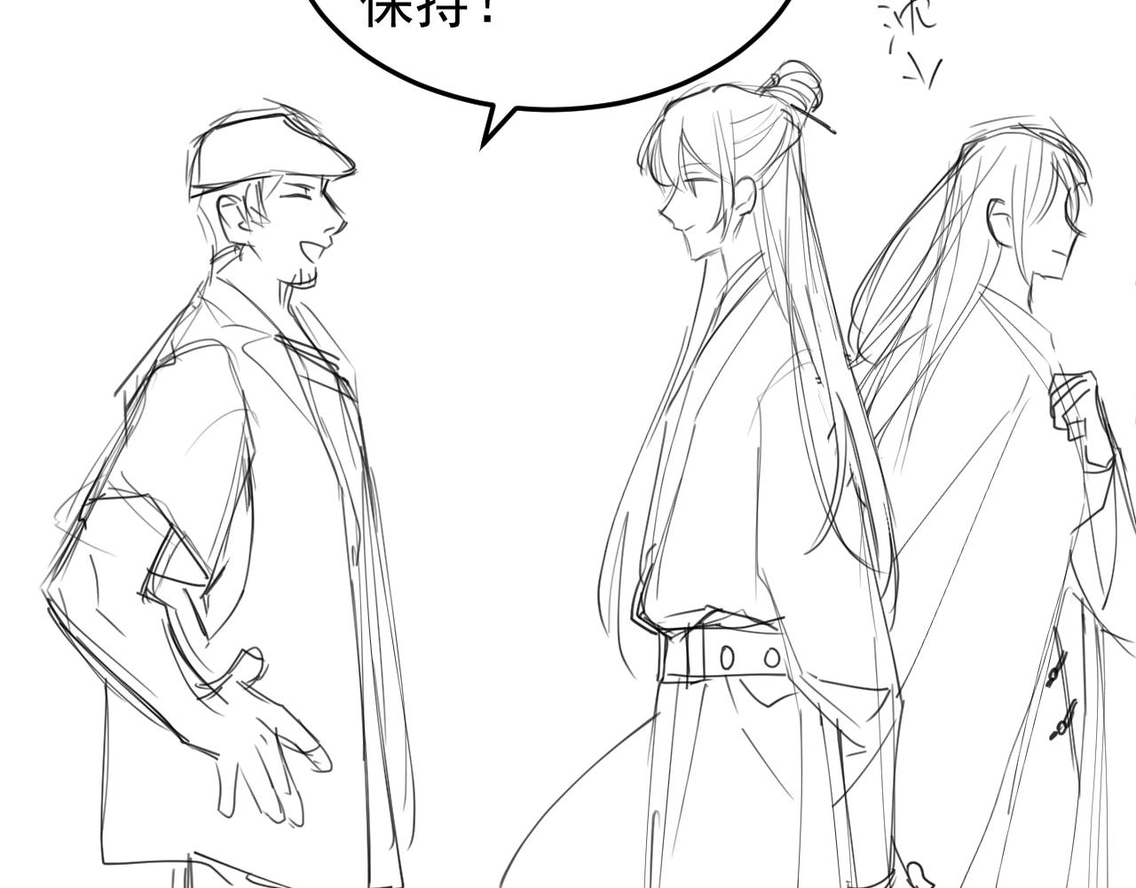 第17话 拍戏征服了阎秋池？85