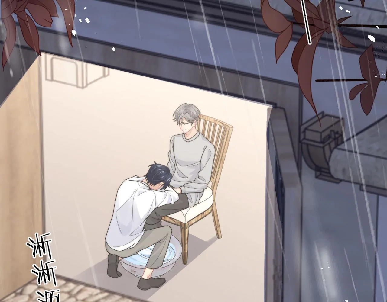 第84话 他要陪我上综艺？16