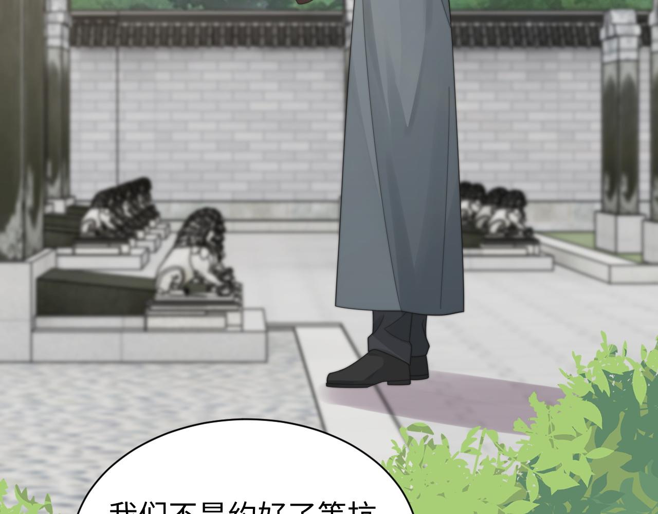 第44话妈妈助攻65