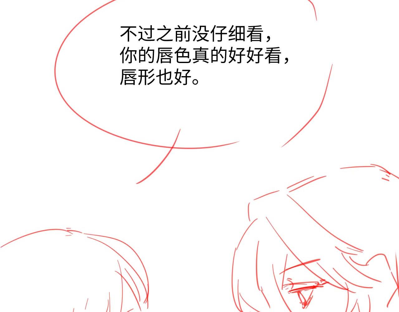 第52话 还有机会！88