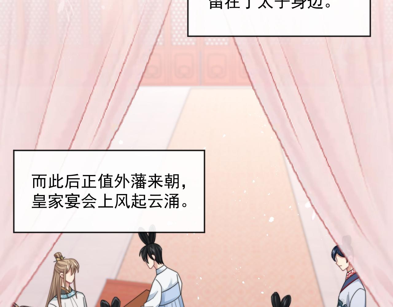第21话 戏里戏外 真真假假5