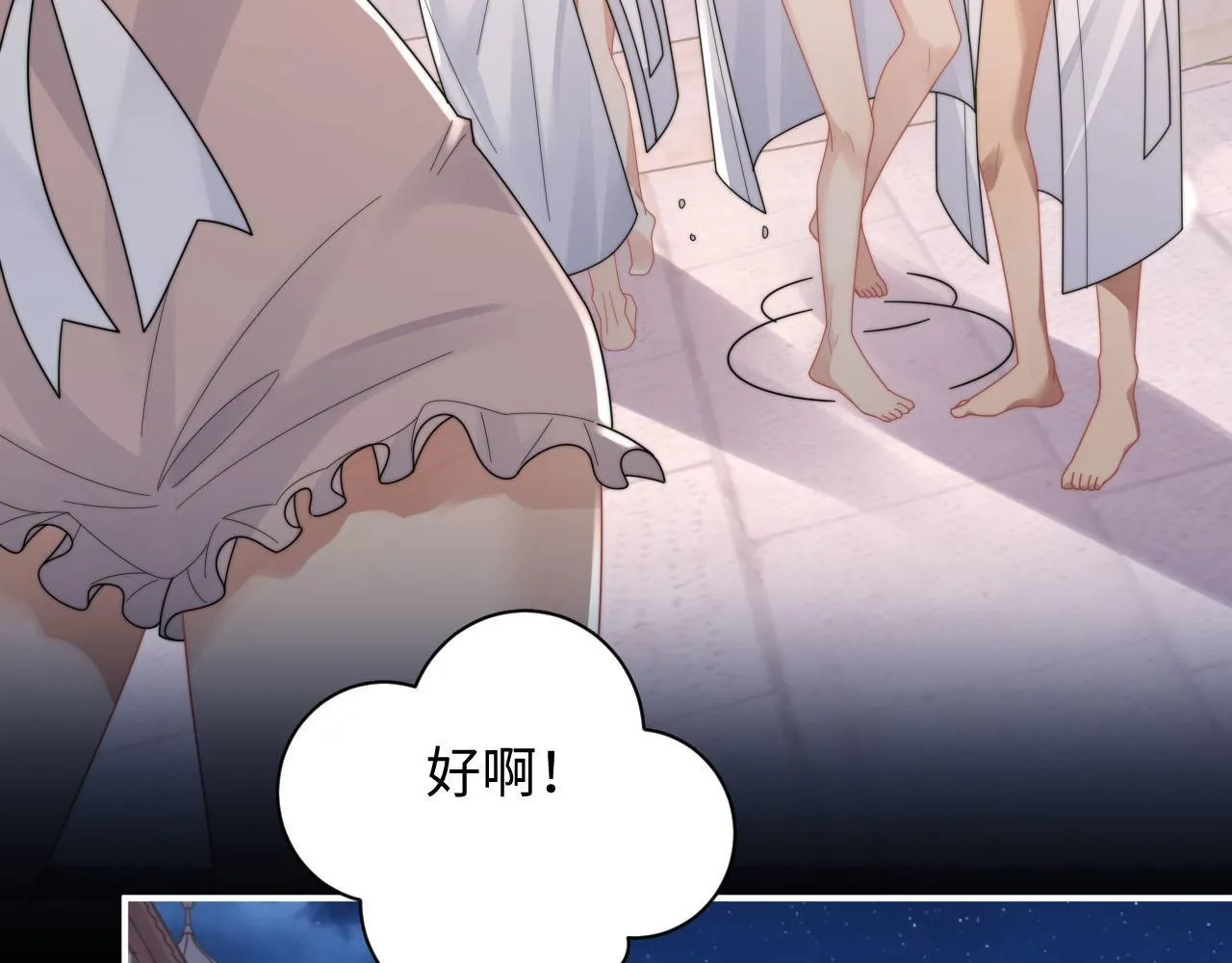 第89话 他是什么样的人7