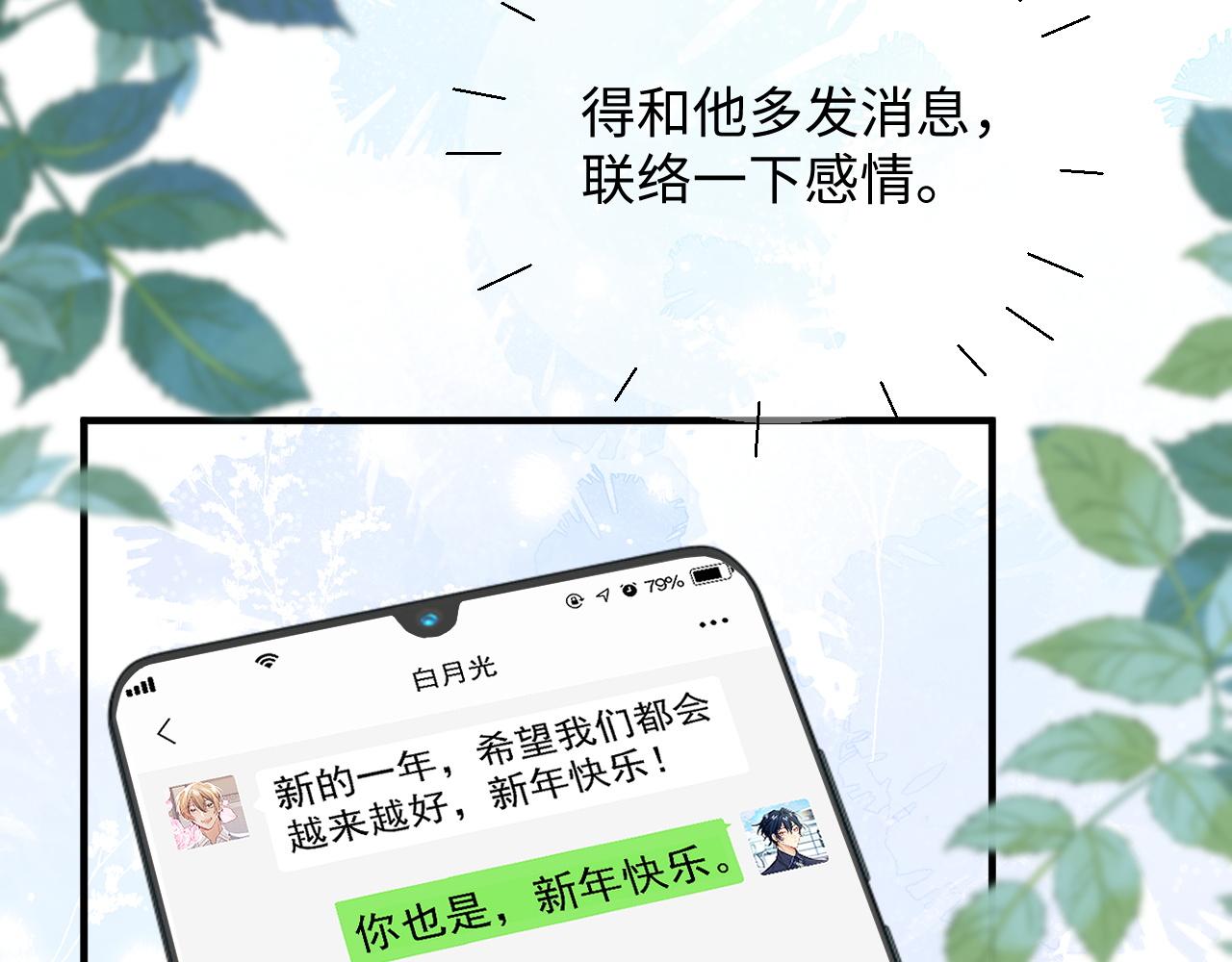 第39话剧情进展会如何？15