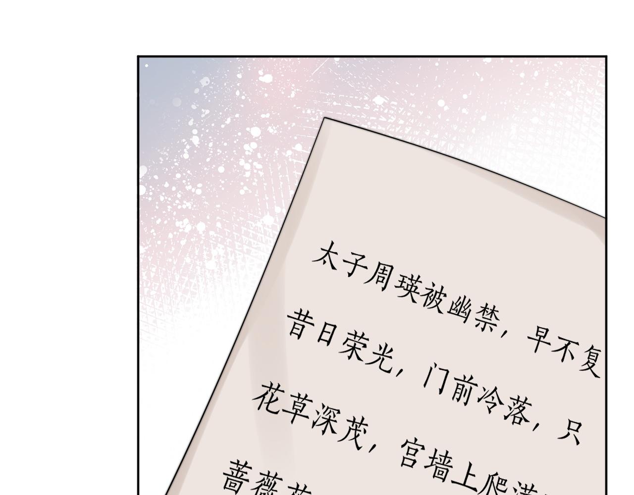 第7话 飙戏对决23