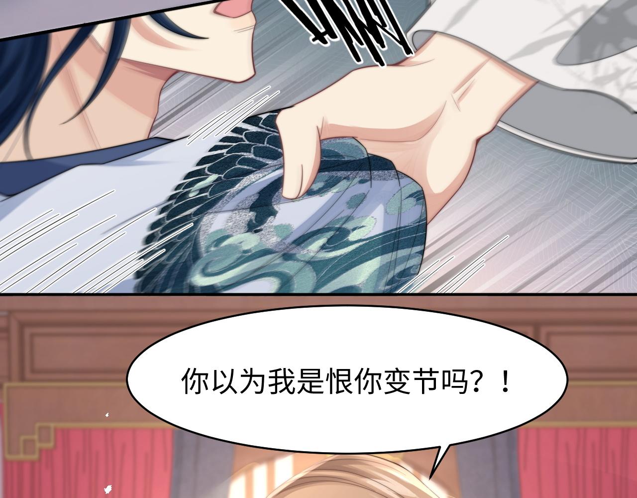 第25话 虐恋情深50