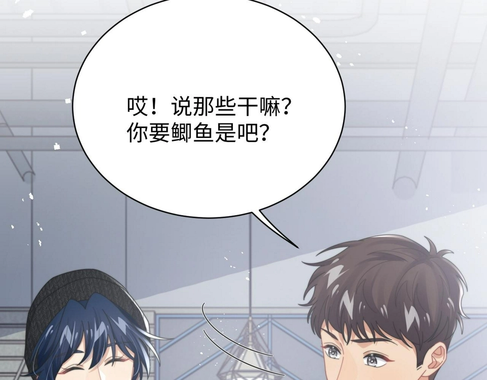 第70话 得偿所愿59