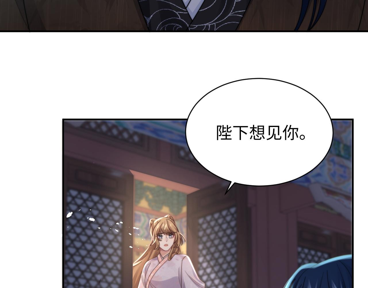 第35话 生日11