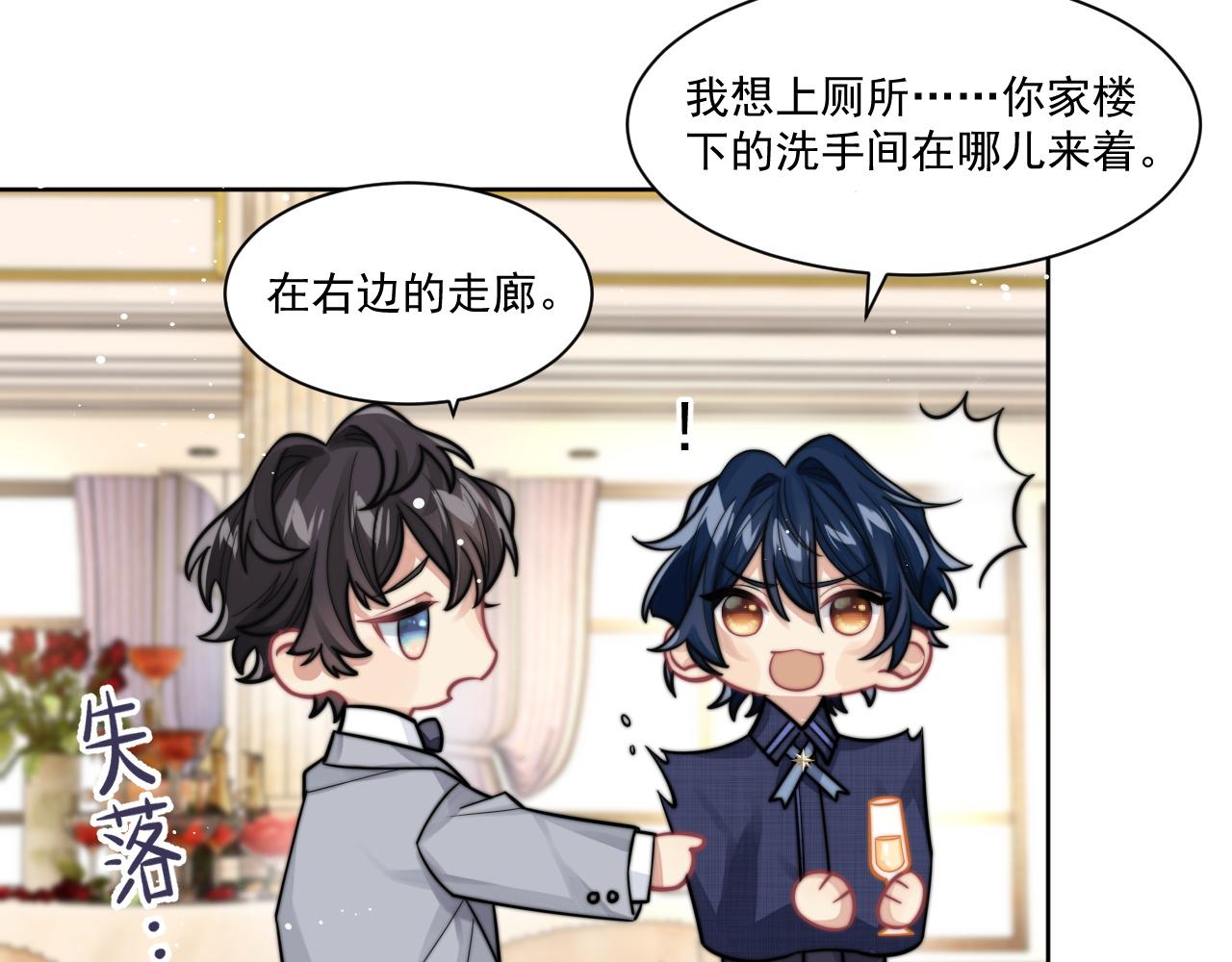 第5话 提起兴趣62