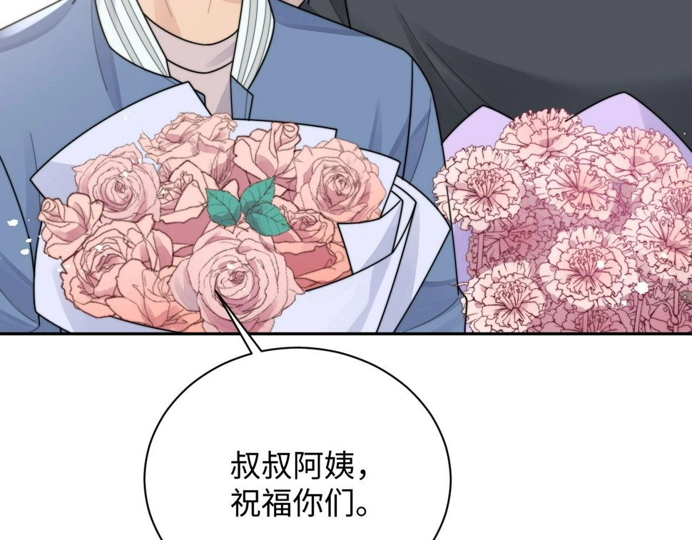 第74话 羡慕63