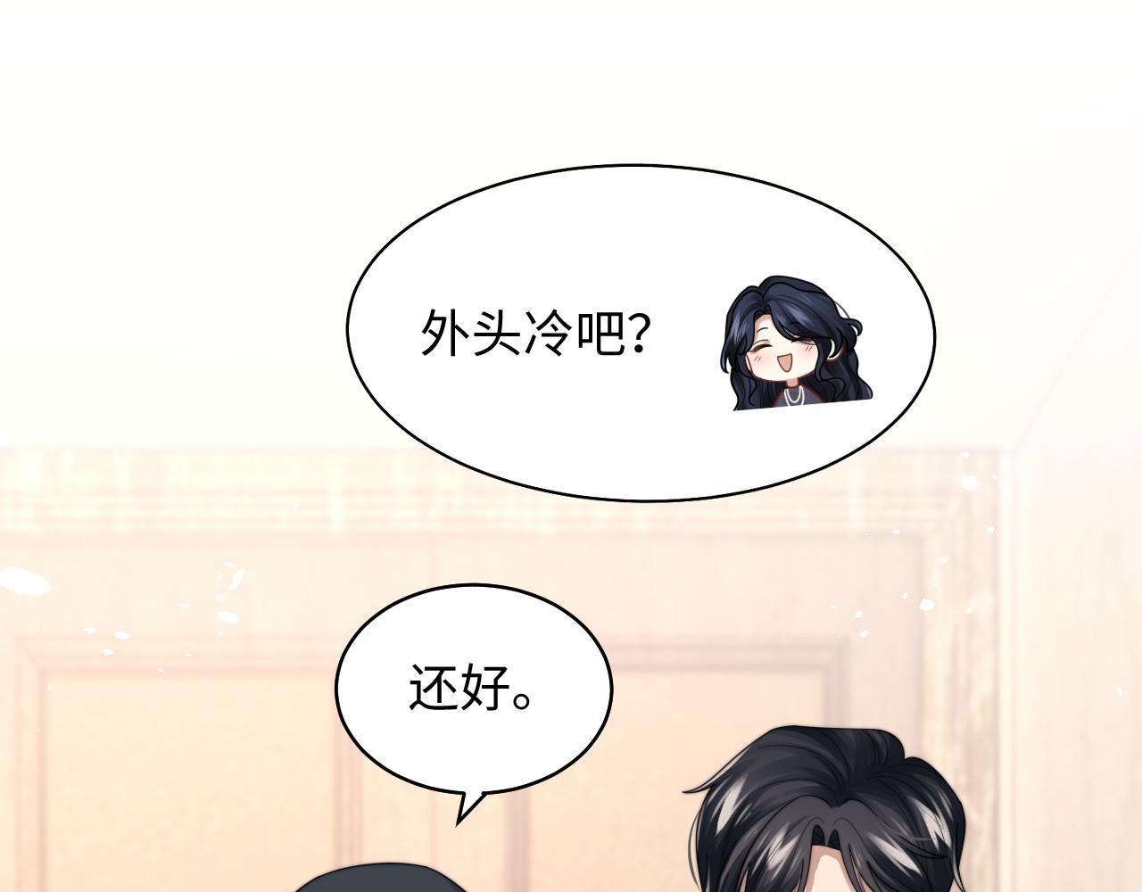 第32话 保护你71
