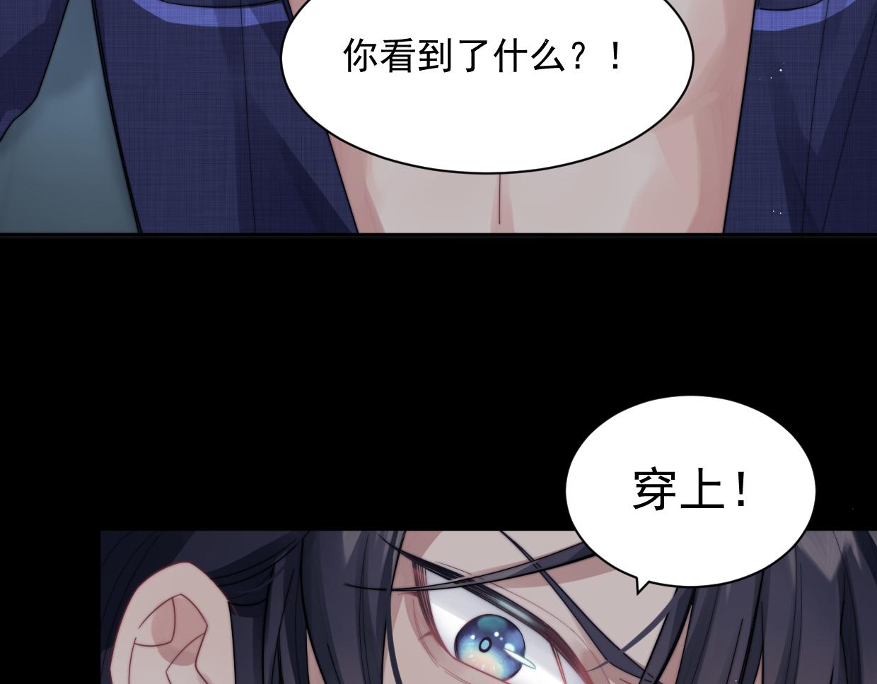 第6话 悸动51