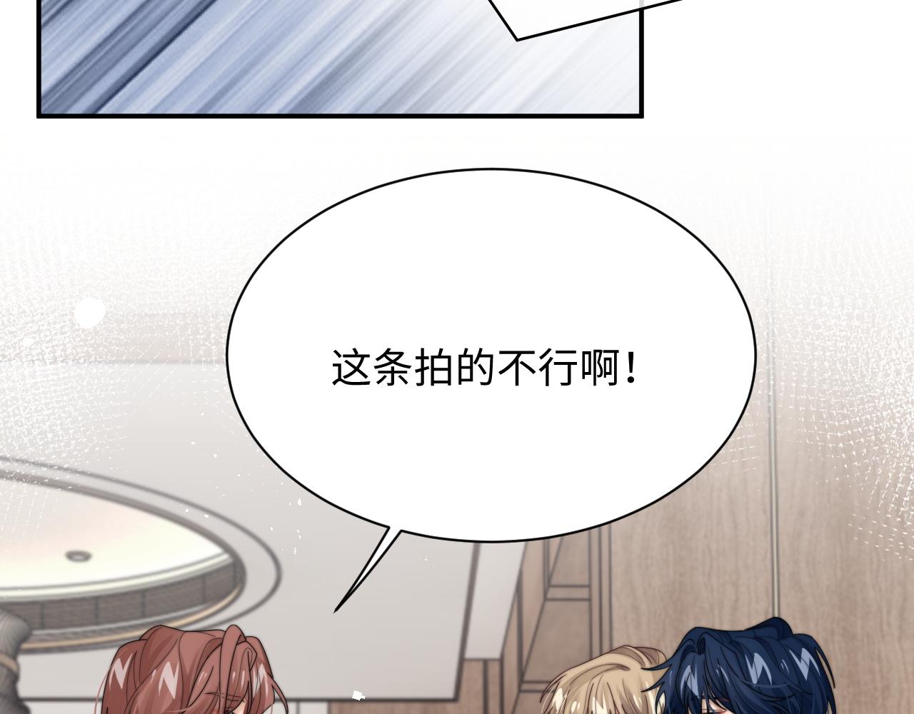 第61话 成闺蜜了！？23