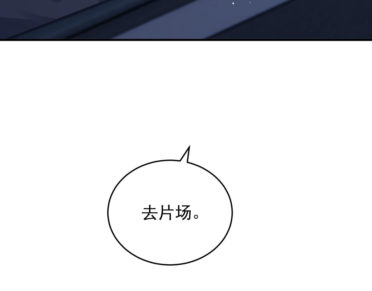 第16话 梦见了他？95