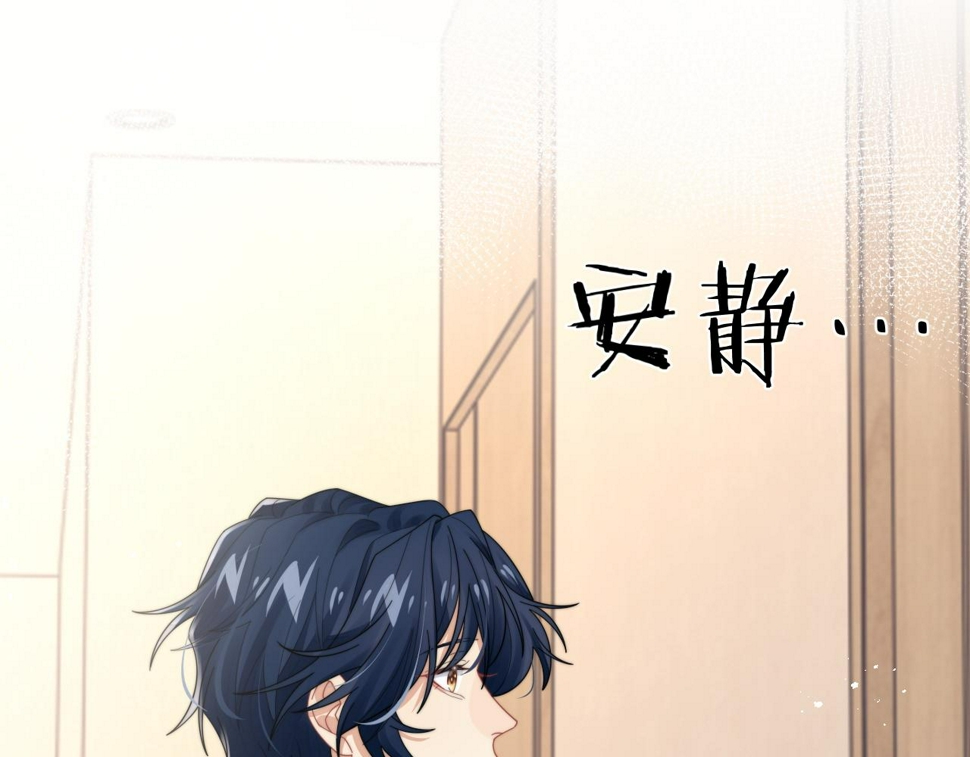 第69话 修成正果6