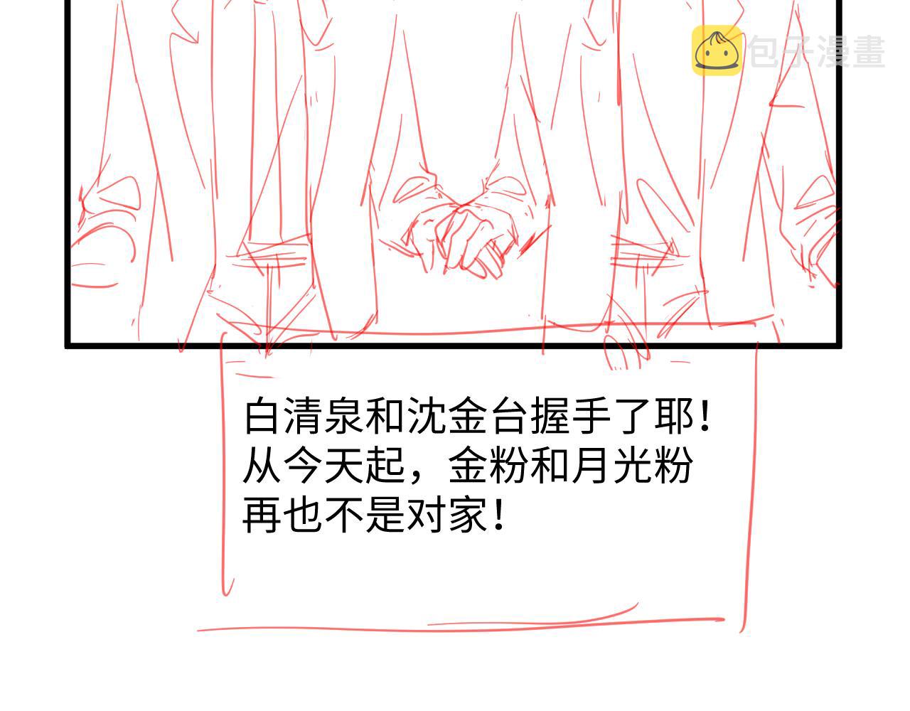 第39话剧情进展会如何？129