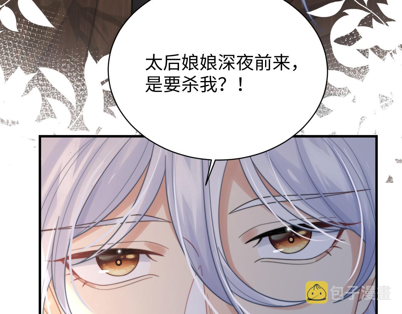 第39话剧情进展会如何？40