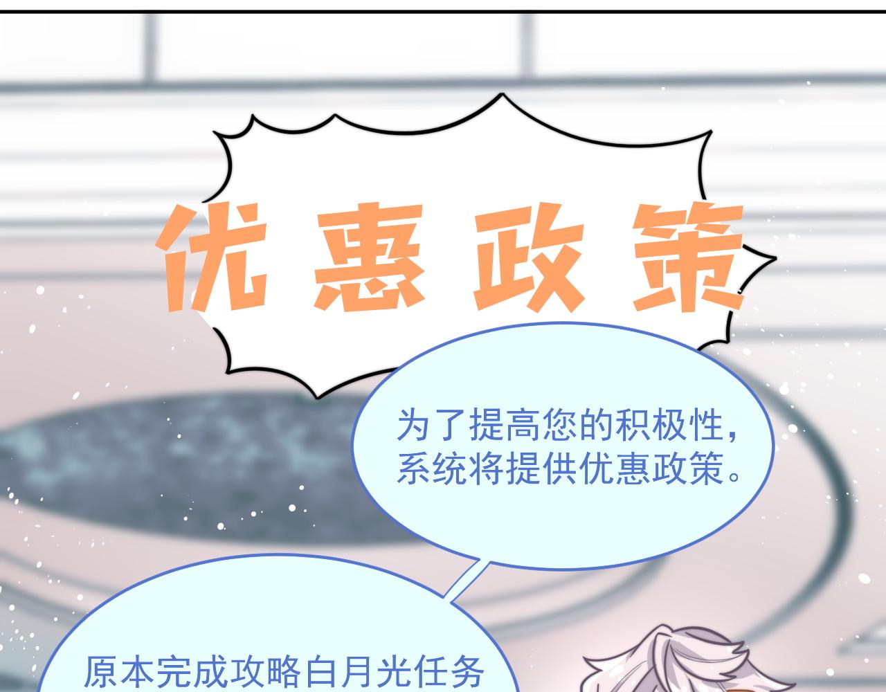 第2话 引起阎秋池的注意49