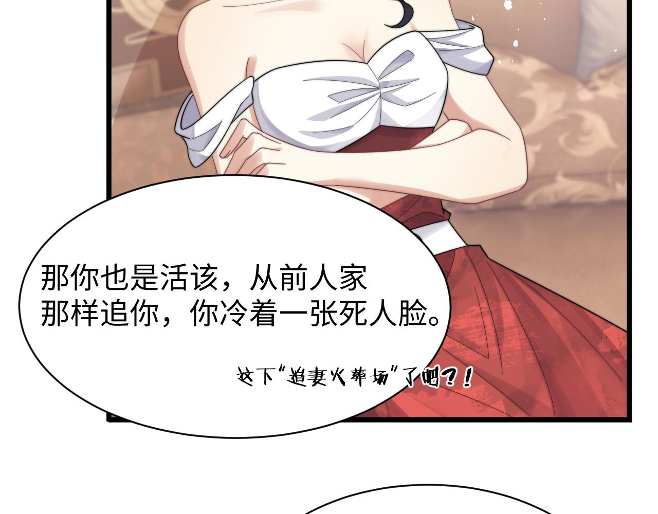 第41话他并不喜欢我27