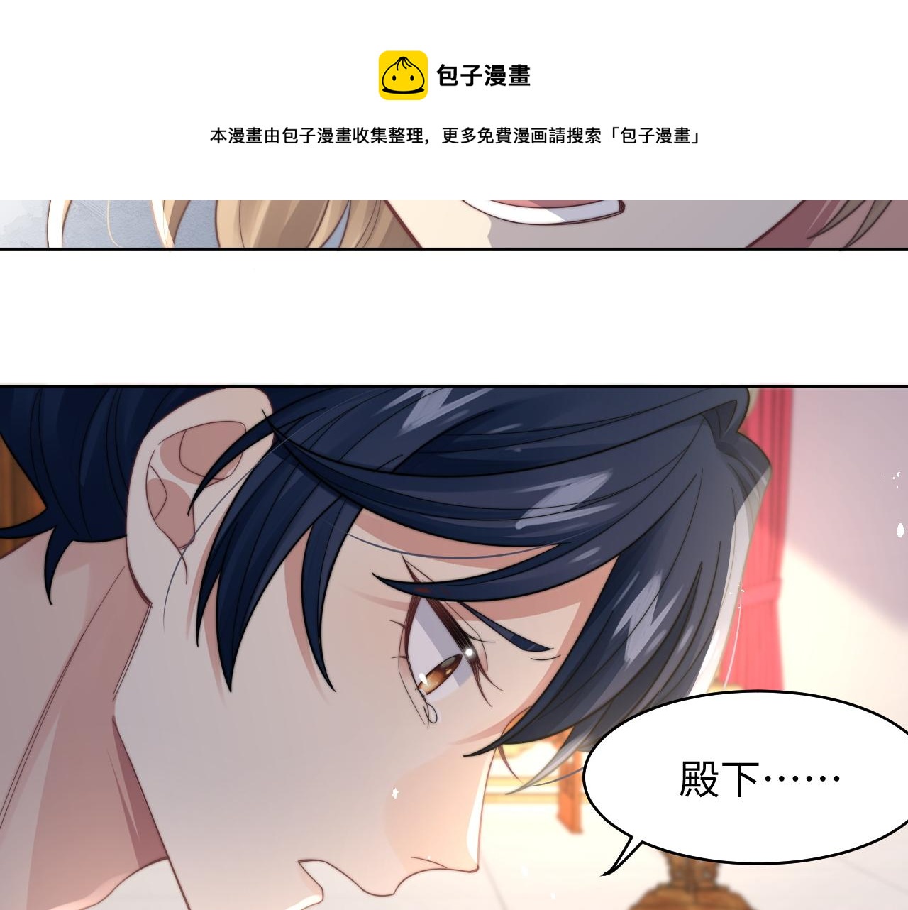 第25话 虐恋情深40