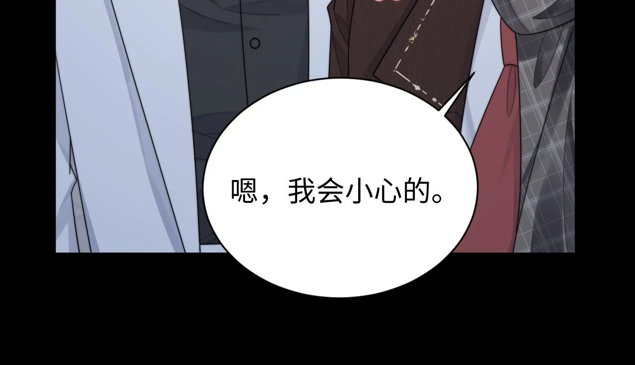 第66话 绝不让人伤害你80