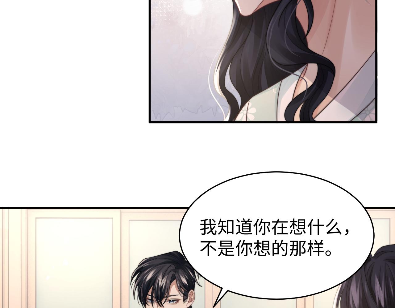 第32话 保护你49