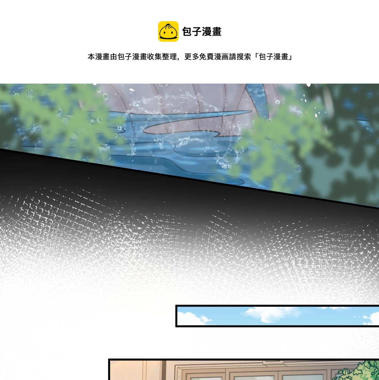 第24话 总是想起你36