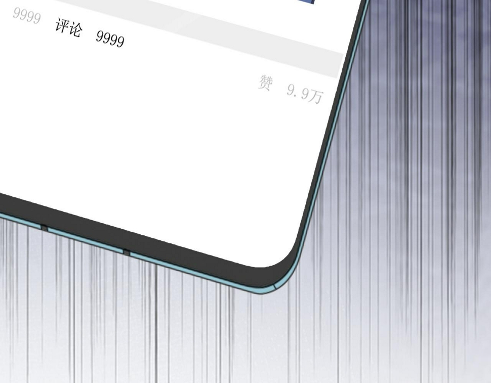 第67话 白月光替我挡枪51